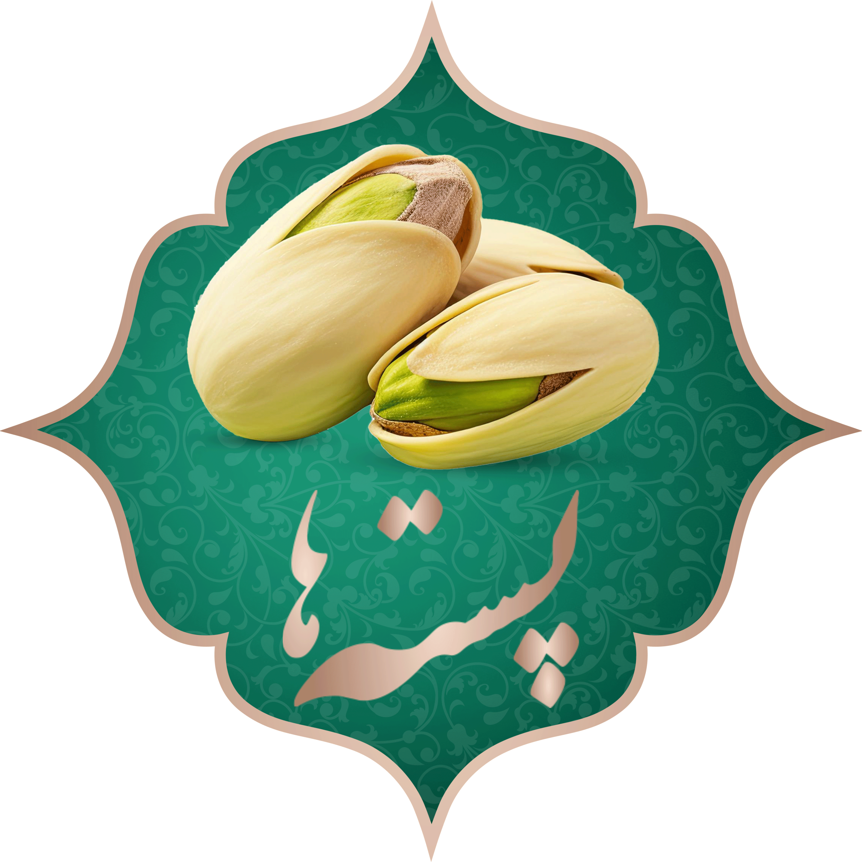 پسته درجه یک
